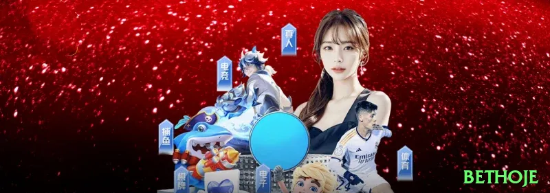 bethoje - Champion v1.5.3 Screenshot 2