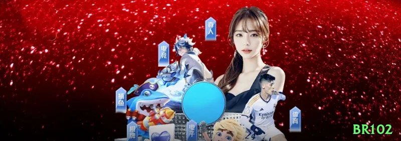 br102 Prime 2026 Screenshot 1