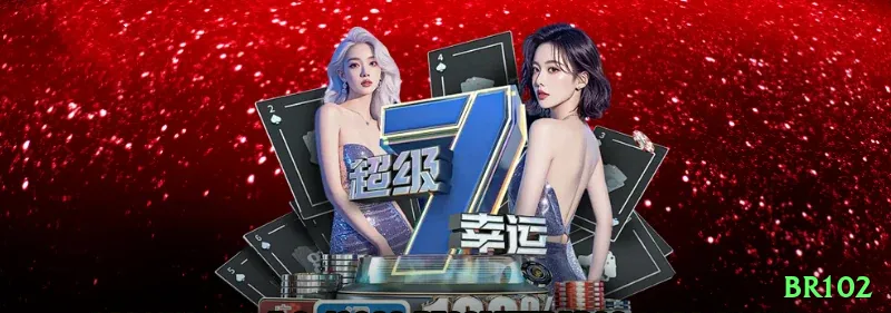 br102 Prime 2026 Screenshot 2