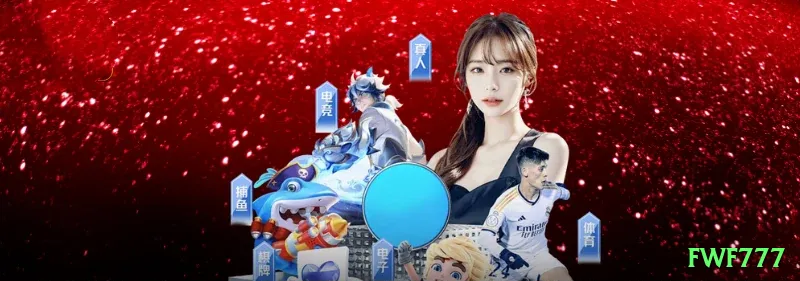 fwf777 Ultimate - Free Download Screenshot 2